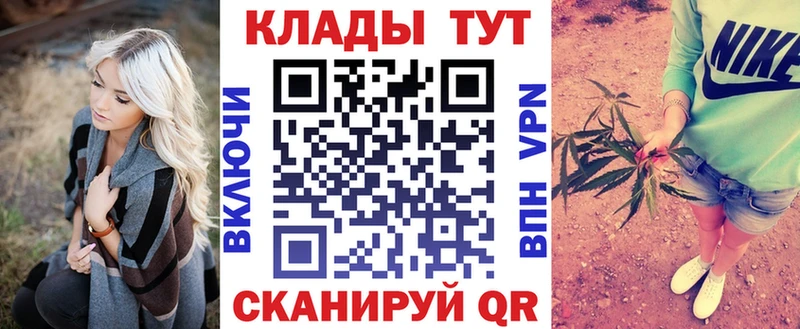 Купить наркотики Домодедово АМФЕТАМИН  МЕФ  КОКАИН  ГАШИШ  Марихуана 