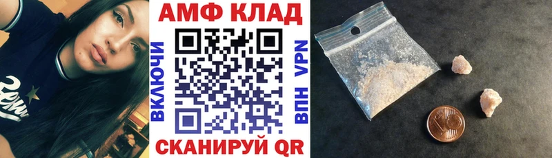 гидра ссылки  Домодедово  Amphetamine Premium  дарнет шоп 