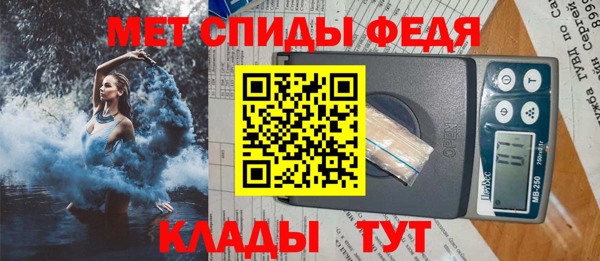 АМФ Premium  АМФЕТАМИН  Домодедово  Amphetamine 