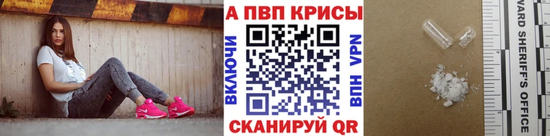 даркнет официальный сайт  Домодедово  Alpha-PVP Соль 