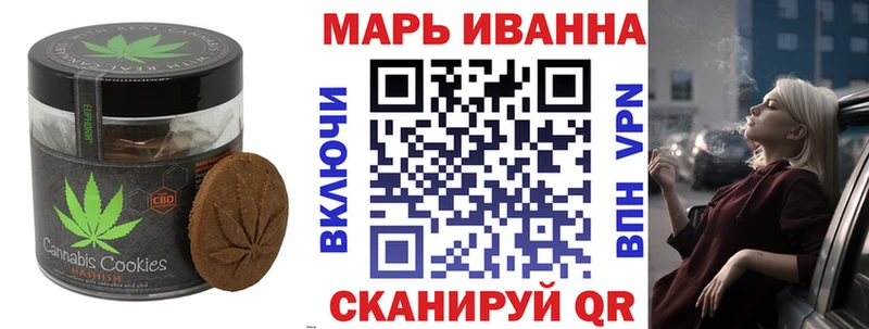 Cannafood марихуана Домодедово