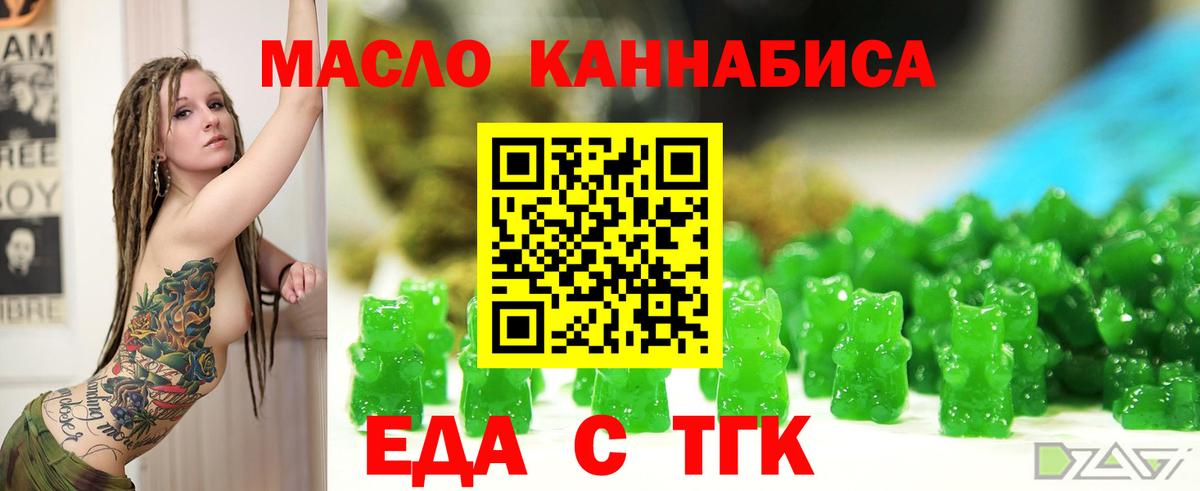 Галлюциногенные грибы Домодедово