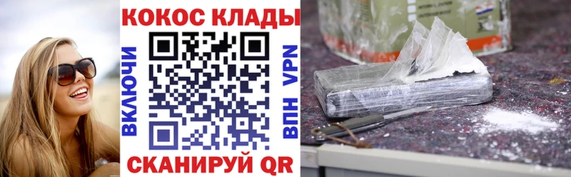 мориарти состав  Домодедово  Кокаин Перу 