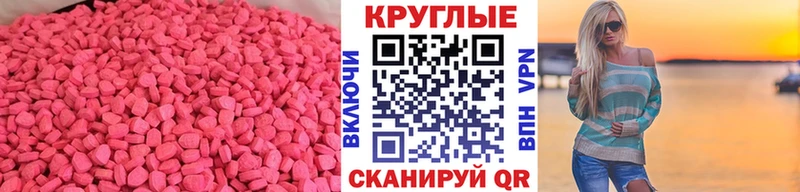 Экстази TESLA  Домодедово 