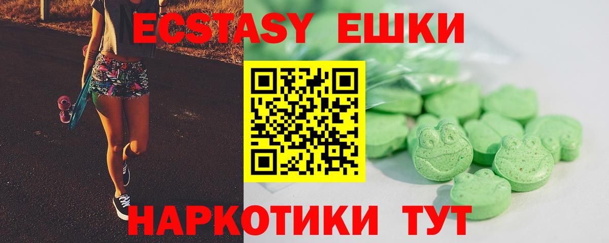 ЭКСТАЗИ Philipp Plein  Вход с VPN  Экстази  Домодедово 