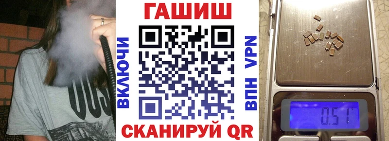 Гашиш hashish  хочу   hydra онион  Домодедово 