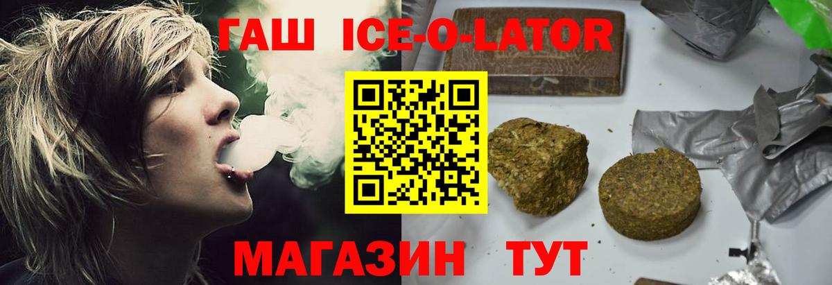 ГАШИШ hashish Домодедово