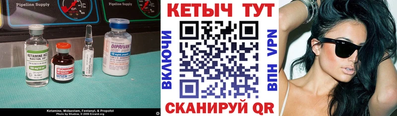 КЕТАМИН VHQ Домодедово