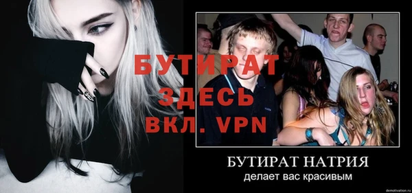прущий лед Липки