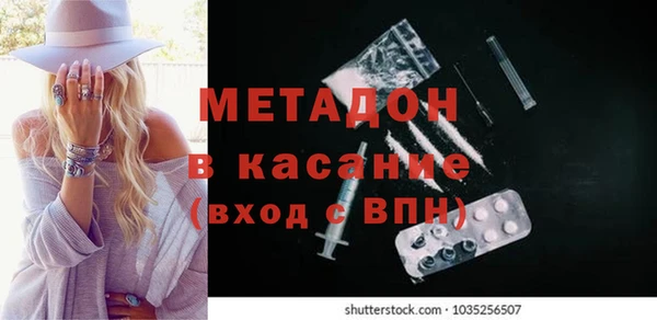 2c-b Лабытнанги