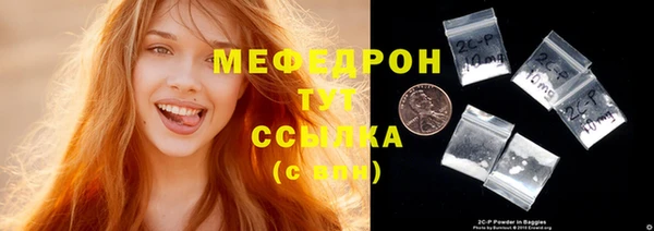 2c-b Лабытнанги