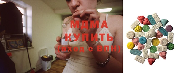 MDMA Лиски