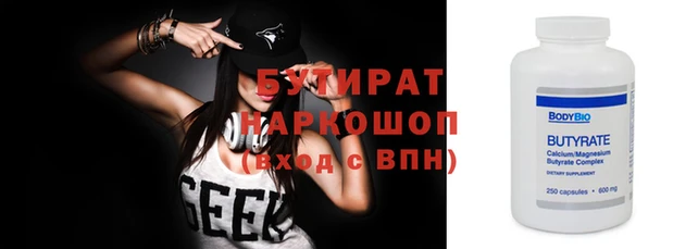 прущий лед Липки