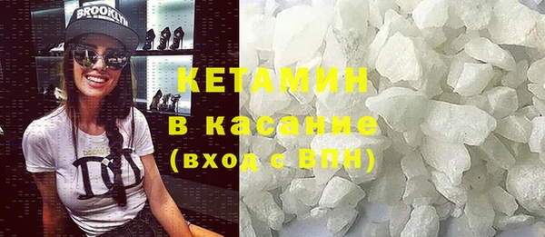 не бодяженный Лихославль