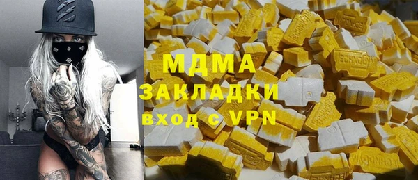 MDMA Лиски