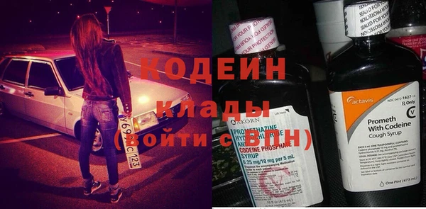 2c-b Лабытнанги