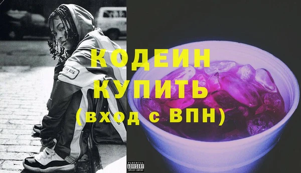 MDMA Лиски