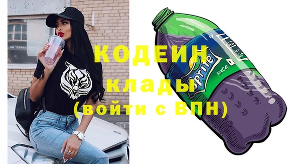 MDMA Лиски