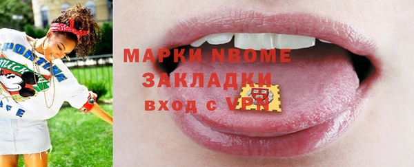 метадон Ладушкин