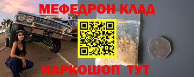 винт Волжск