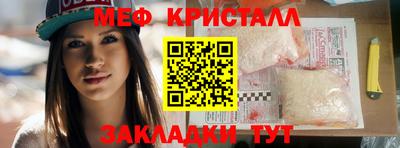 бутират Волгодонск