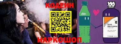 бутират Волгодонск