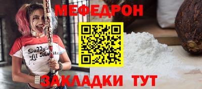 винт Волжск