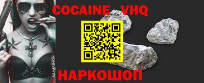 ALPHA-PVP Волжский