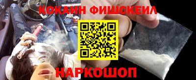 марки nbome Беслан