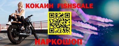 марки nbome Беслан