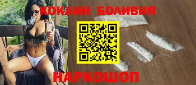 бутират Волгодонск