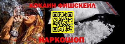 бутират Волгодонск