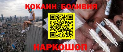 бутират Волгодонск