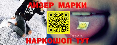 ALPHA-PVP Волжский