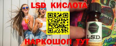 бутират Волгодонск