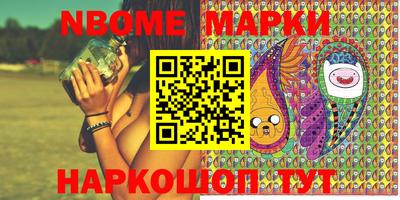 ALPHA-PVP Волжский