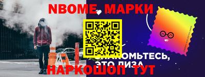 ALPHA-PVP Волжский