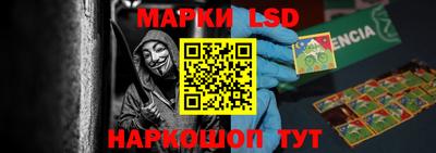 винт Волжск