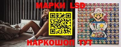 бутират Волгодонск