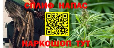 винт Волжск