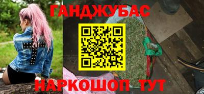 винт Волжск