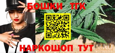 винт Волжск