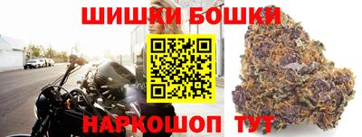 марки nbome Беслан