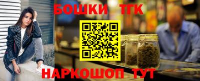 винт Волжск