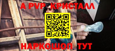 винт Волжск