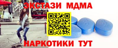 бутират Волгодонск