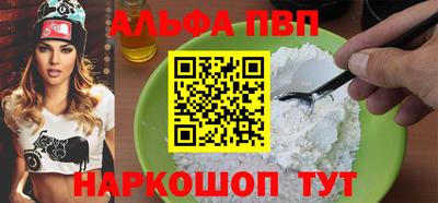 марки nbome Беслан