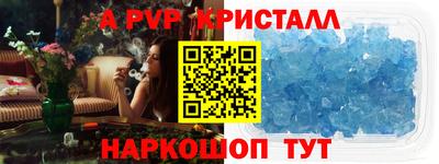 винт Волжск