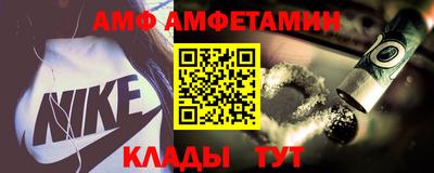 бутират Волгодонск