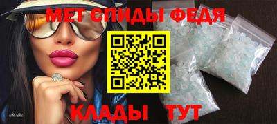 винт Волжск